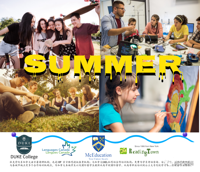 [Registrations Open] Summer Leadership Camp 2023